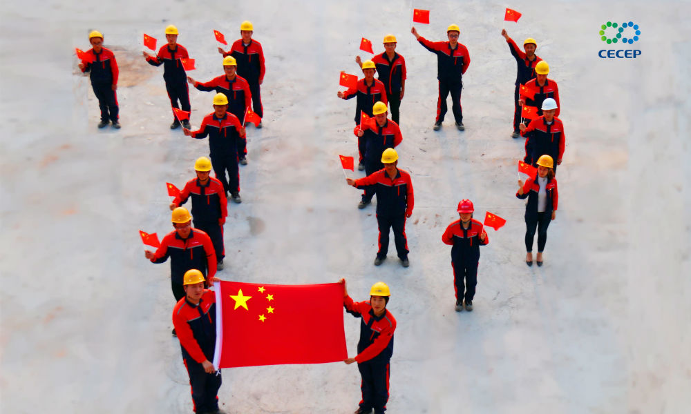 中国环保莱西公司开展“我与国旗合影” 主题活动